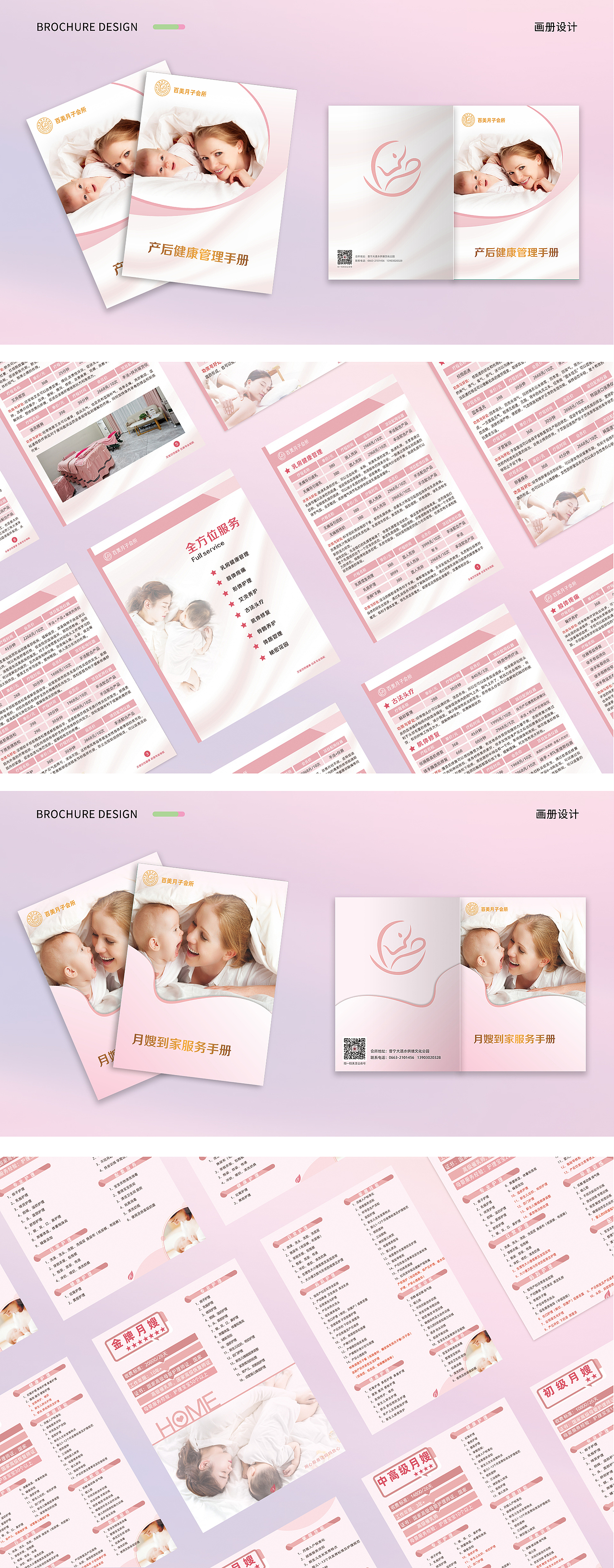 简历-作品集（图ZMjk5OTQzNTg4） - 其他 - 站酷设计师野英子原创素材 - 站酷ZCOOL