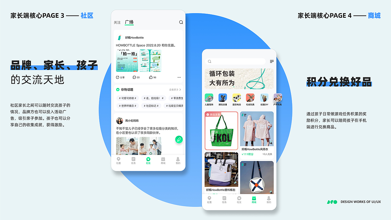 2022个人作品集（图ZMzIwMDIwMjUy） - APP界面 - 站酷设计师晗不冷原创素材 - 站酷ZCOOL