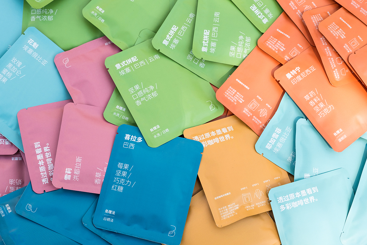 原本墨咖啡包装设计