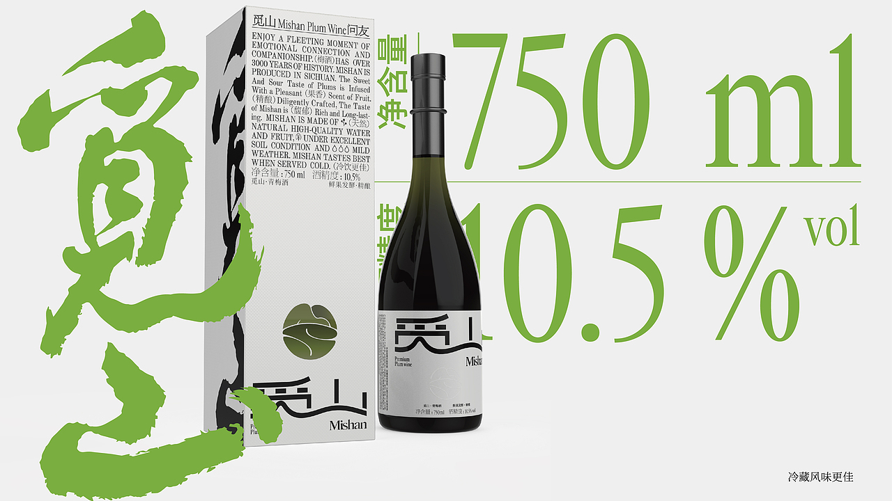 酒包装设计（图ZMzI0ODgyMjQw） - 包装 - 站酷设计师牧云_段和平原创素材 - 站酷ZCOOL