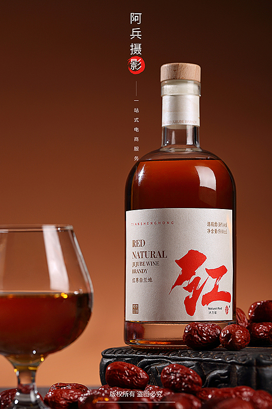 白兰地（图ZMzQ2NzU2NTAw） - 产品摄影 - 站酷设计师阿兵产品摄影原创素材 - 站酷ZCOOL