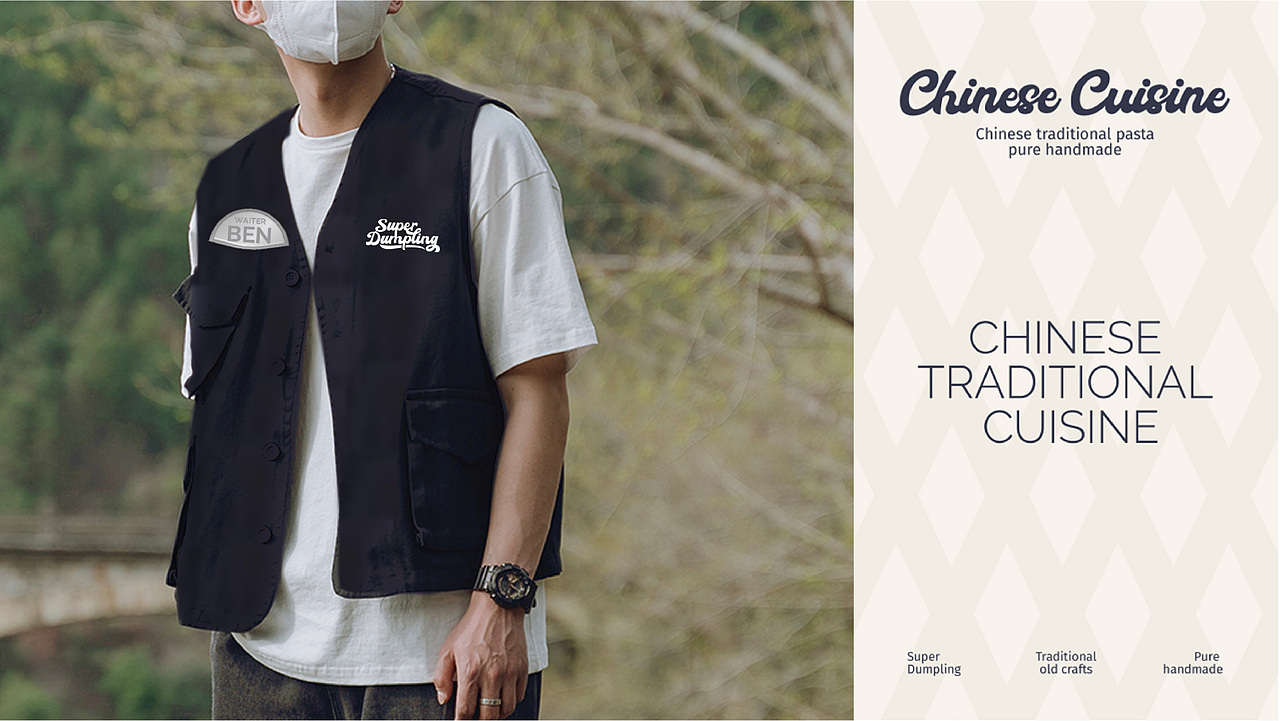 【餐饮品牌】Super Dumpling 超级饺子
