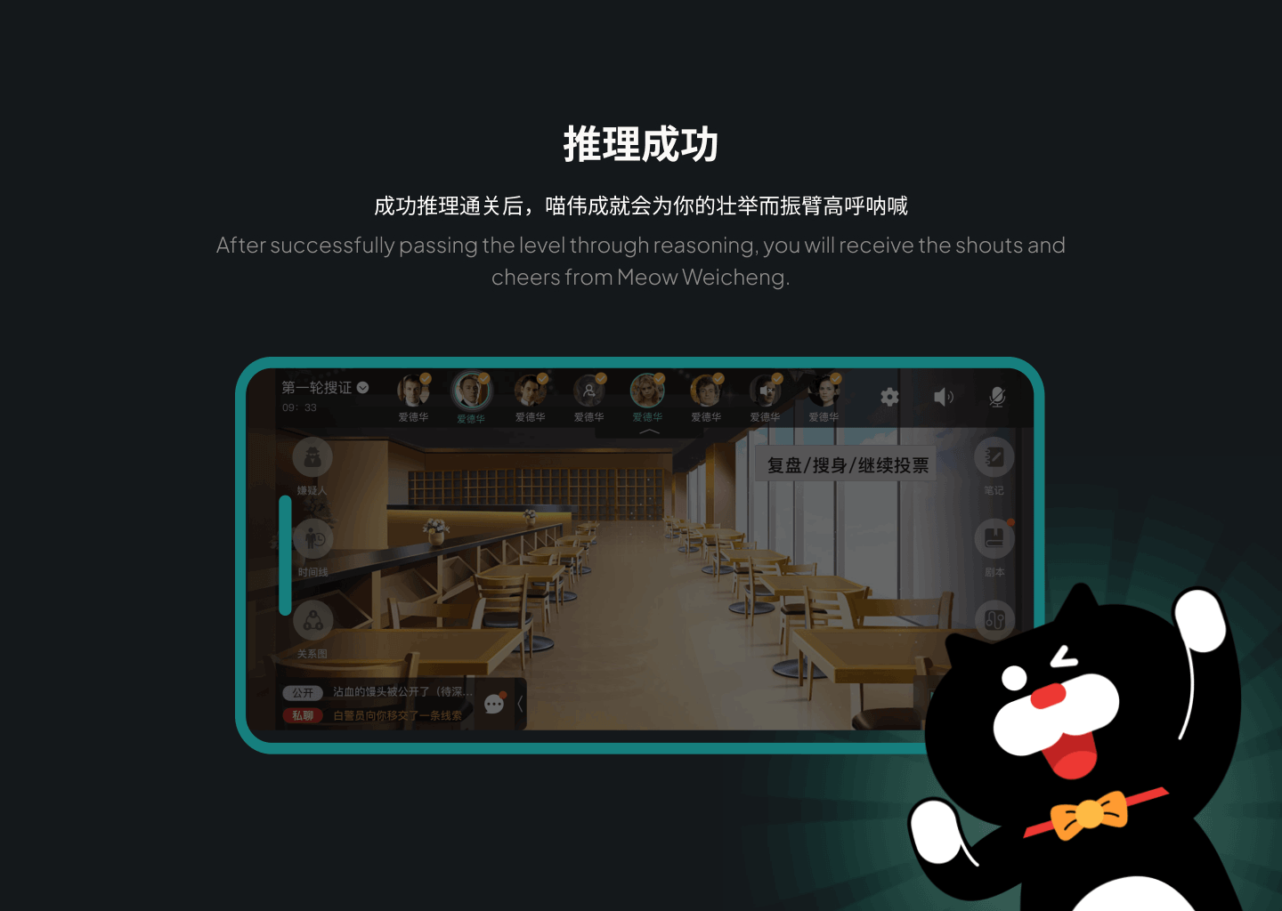 《喵喵探案馆》二期（图ZMzUyODM5MTUy） - 动效设计 - 站酷设计师一条好好做设计原创素材 - 站酷ZCOOL