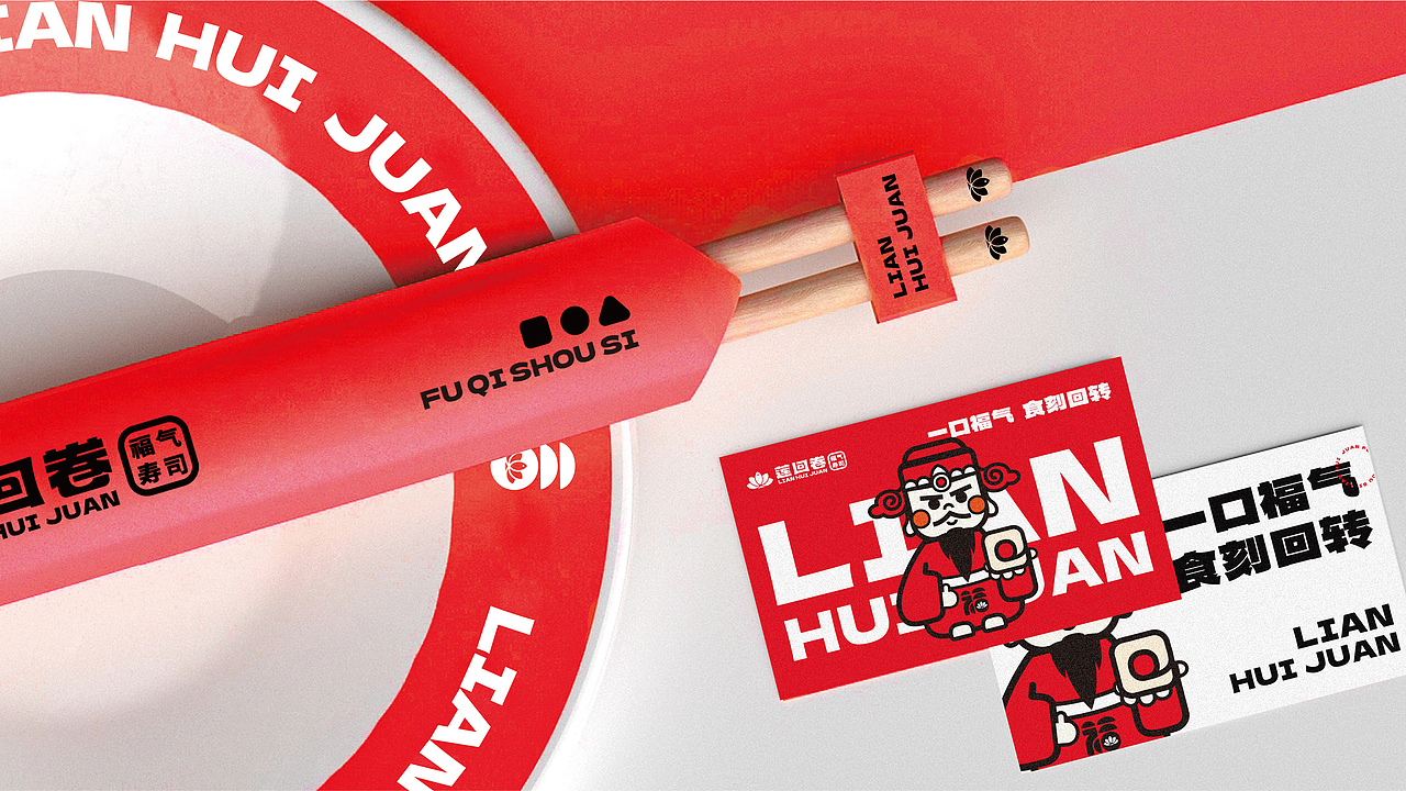 莲回卷（图ZMzE3MzE0Mjc2） - 品牌 - 站酷设计师诚品牌原创素材 - 站酷ZCOOL