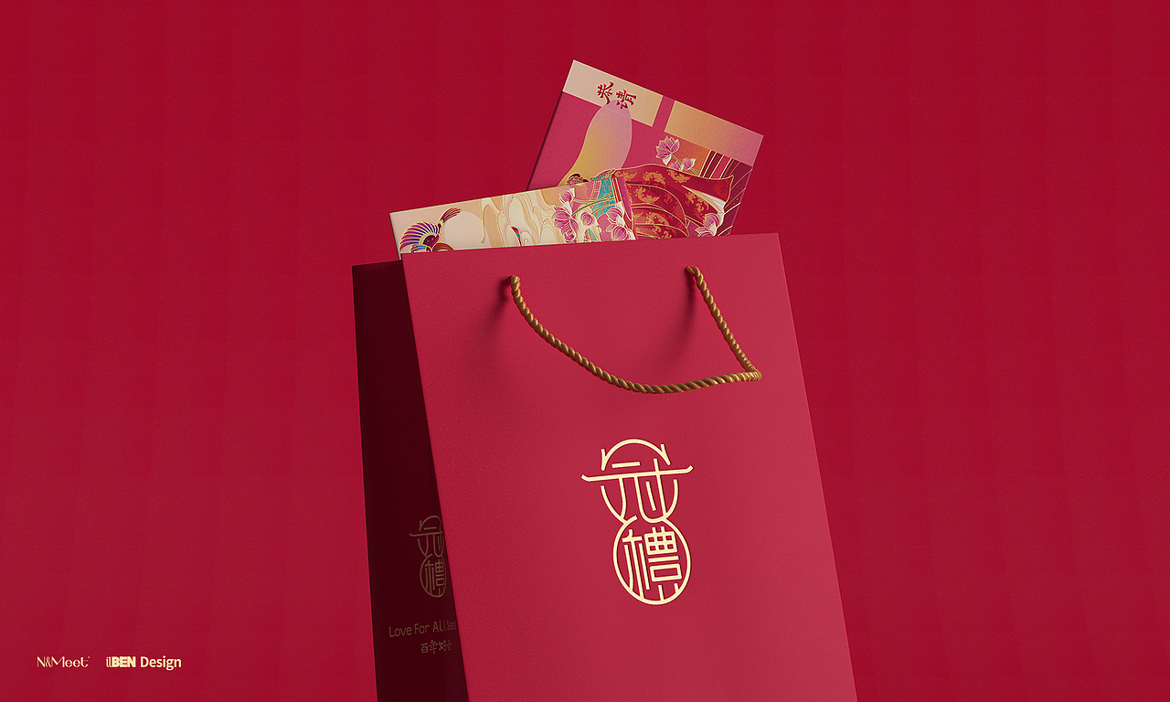 男士们请主动点儿(冠礼婚庆创意请柬四件套)