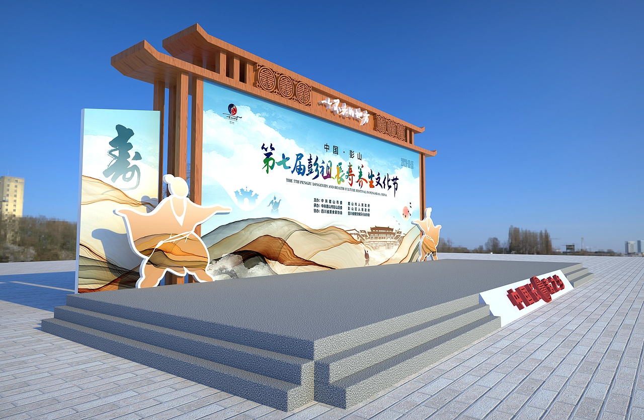 活动舞台氛围搭建 Rhino7建模 KeyShot渲染