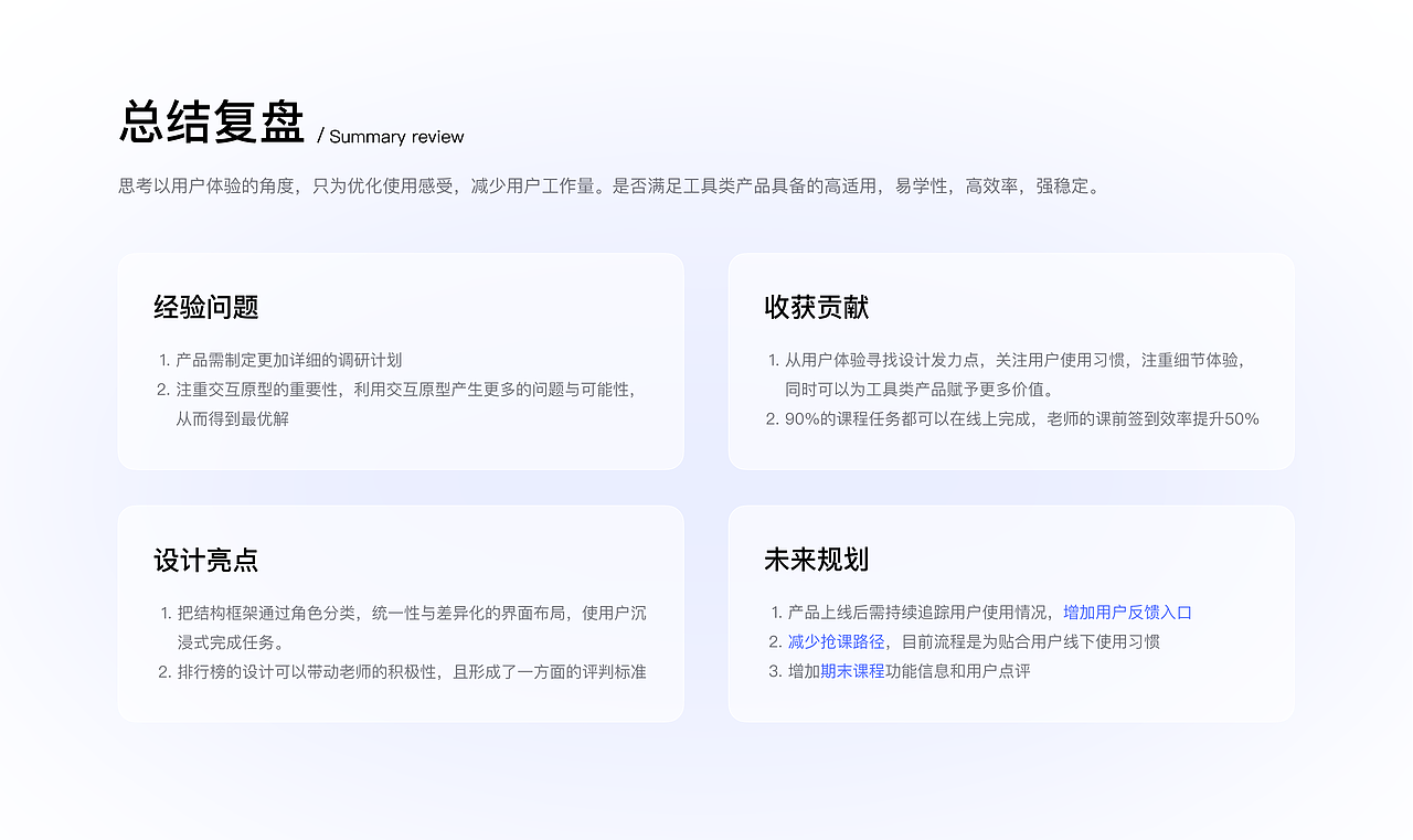 2022作品集（图ZMzA3MjEwMzU2） - APP界面 - 站酷设计师SUSEI苏苏原创素材 - 站酷ZCOOL