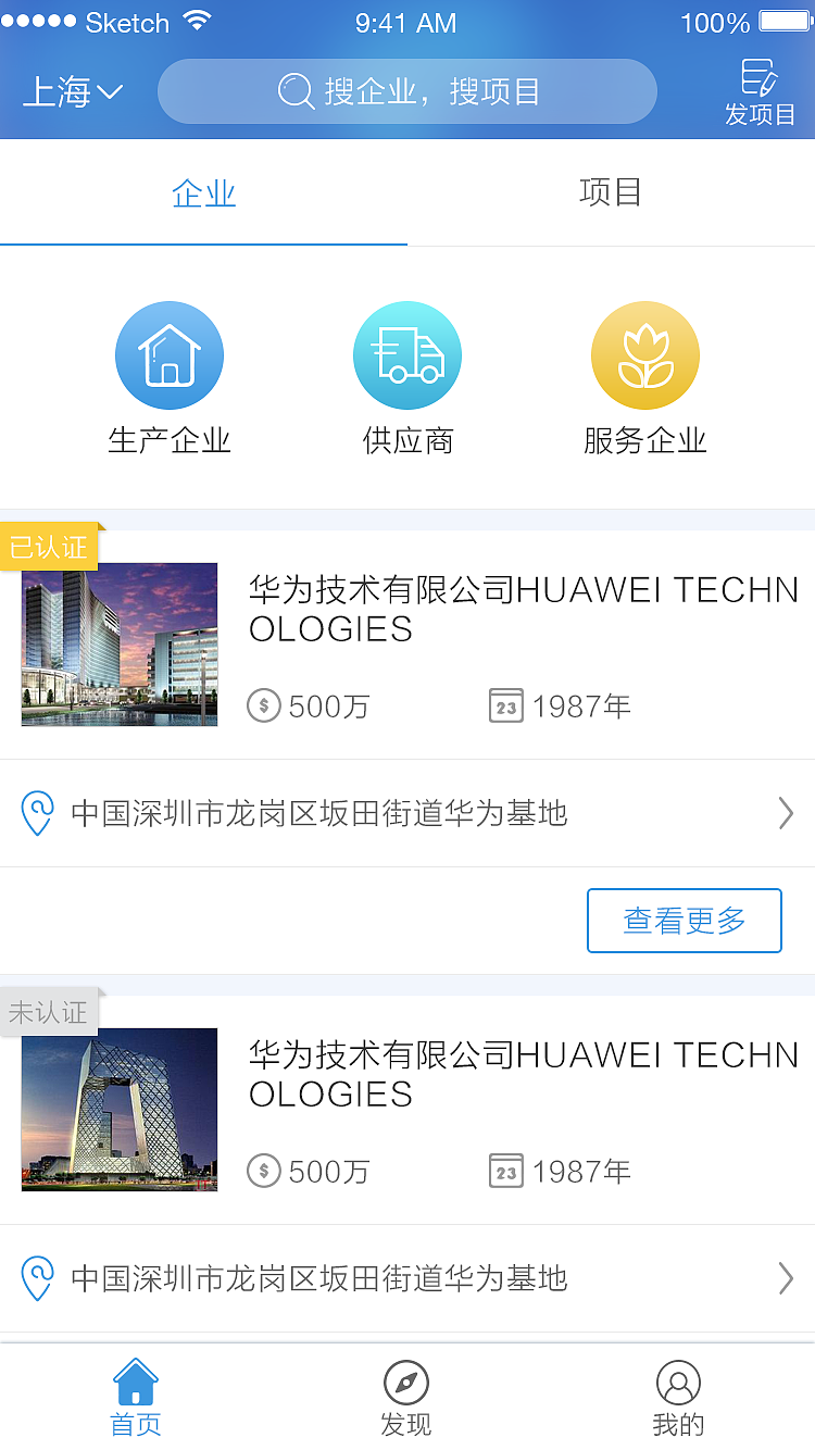APP各類(lèi)行業(yè)風(fēng)格稿（圖ZNjk2OTMzNDg=） - APP界面 - 站酷設(shè)計(jì)師悲傷肆意原創(chuàng)素材 - 站酷ZCOOL