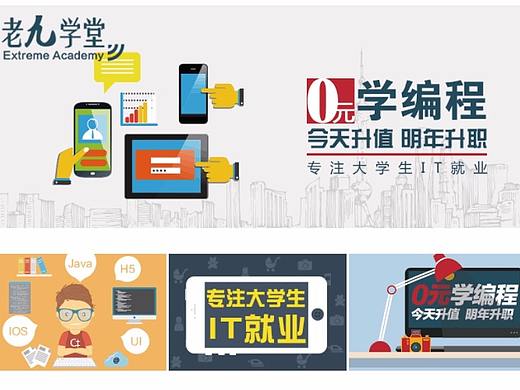 UI（个人主页-ZMjQ0NTI1ODA=） - 运营设计 - 站酷设计师LadyLulu天天向上原创素材 - 站酷ZCOOL