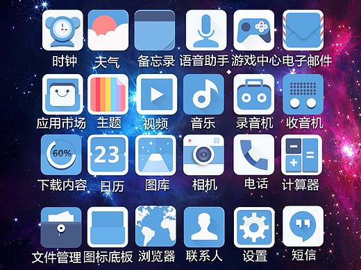 手机主题-星际迷航