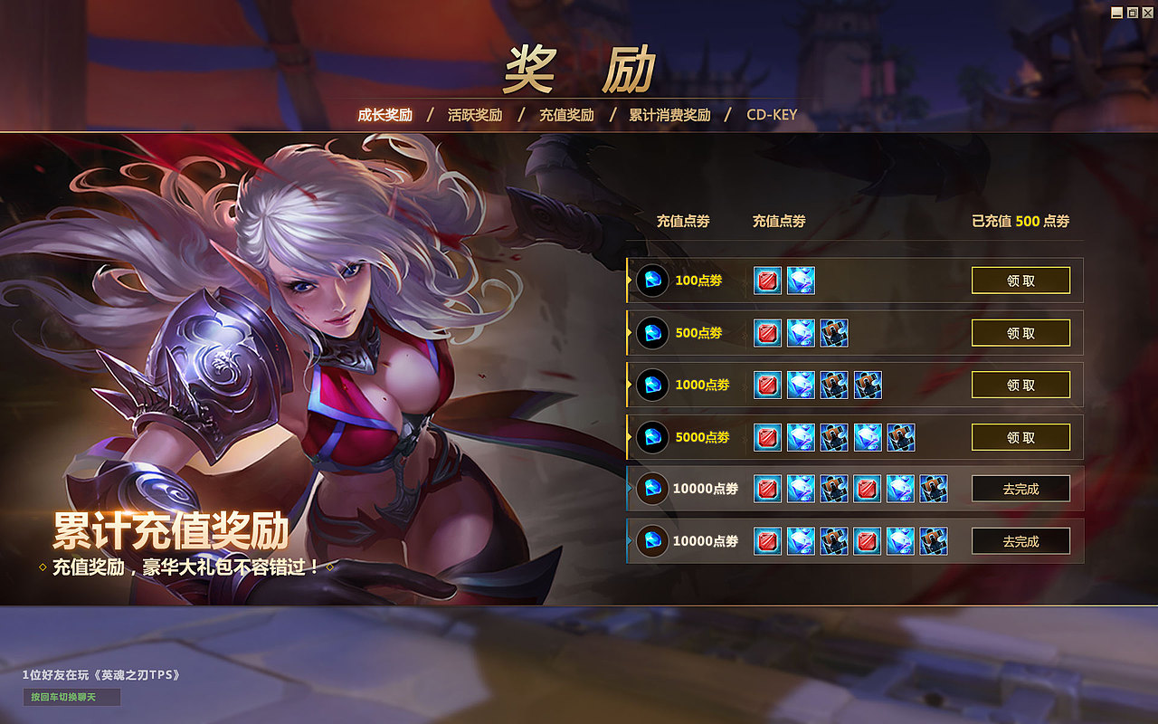 TPS（图ZMTYyMDI1ODgw） - 游戏UI - 站酷设计师灰炭原创素材 - 站酷ZCOOL