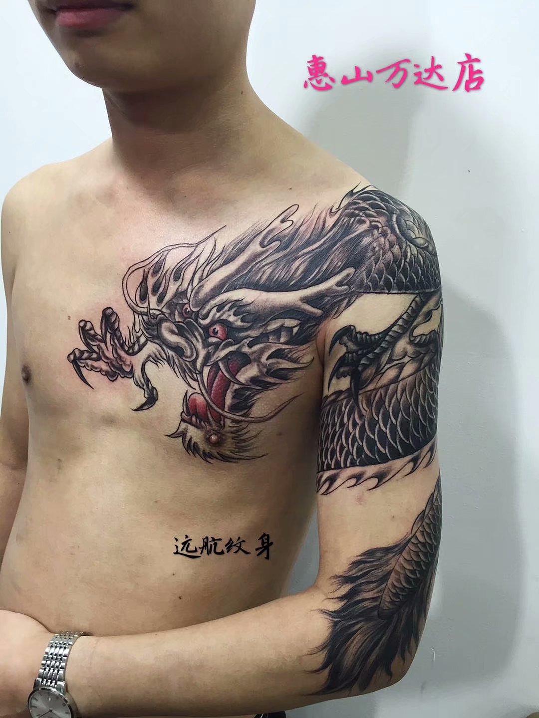 在无锡东降纹身店里过肩龙披肩龙和抗肩龙是一个意思吗