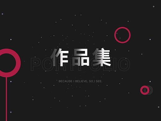 电商设计作品