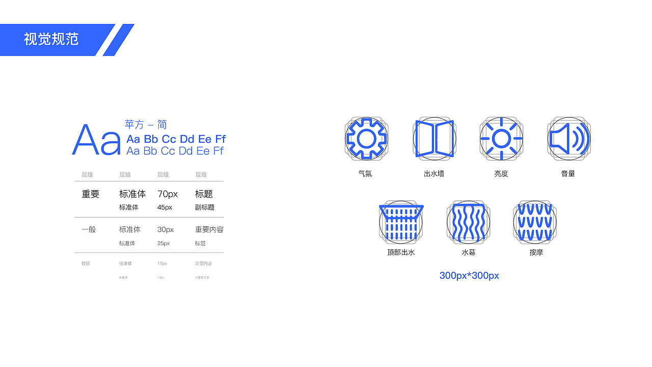 2016-2019作品集 - 交互设计/UX