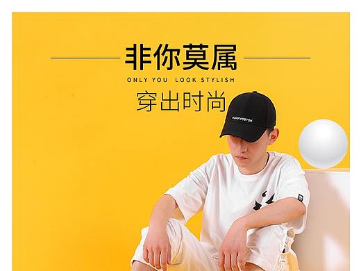男袜详情页