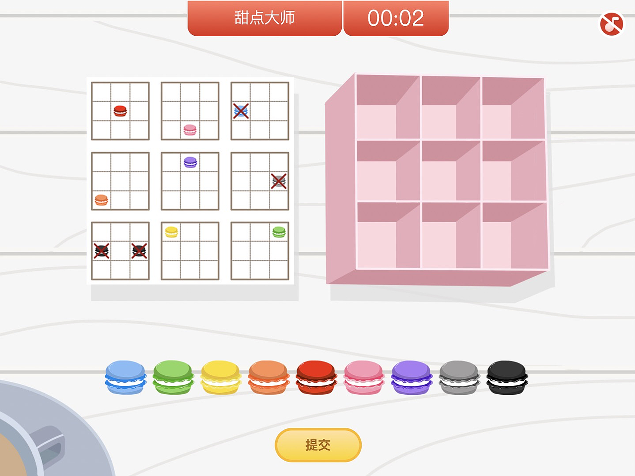 大米网校互动游戏（图ZMjc1NzIxMjcy） - 游戏UI - 站酷设计师msdarcy原创素材 - 站酷ZCOOL