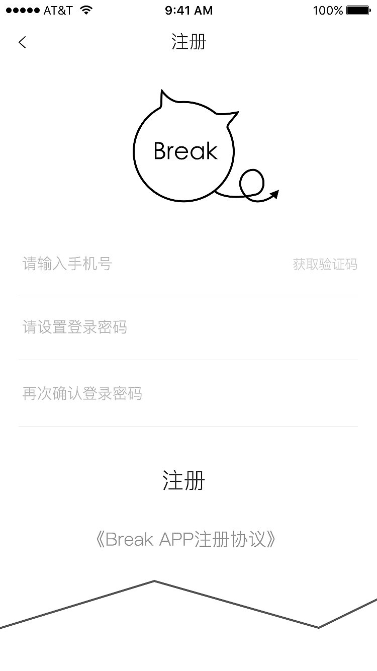 Break 一款音乐类APP