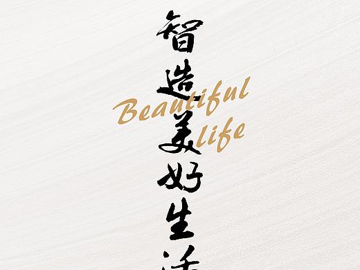 中式画册封面