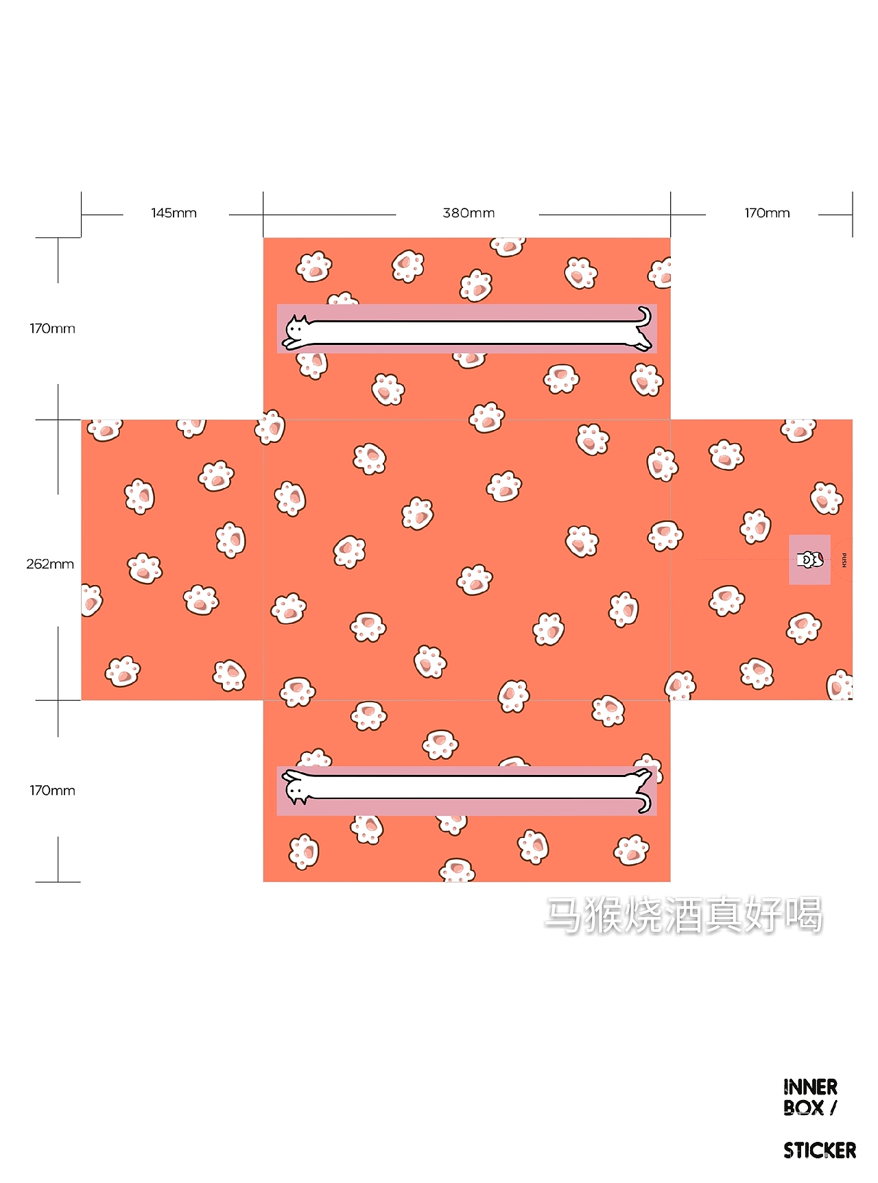 阴阳师公益猫盒设计作品