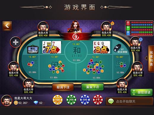 棋牌-中期创作之约战开房（个人主页-ZMzg4NzI0Mjg=） - 游戏UI - 站酷设计师千右噢原创素材 - 站酷ZCOOL