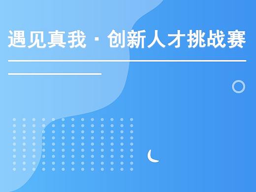 海报banner设计（个人主页-ZMzk3MzAxMTI=） - 其他平面 - 站酷设计师大江东去流山河原创素材 - 站酷ZCOOL