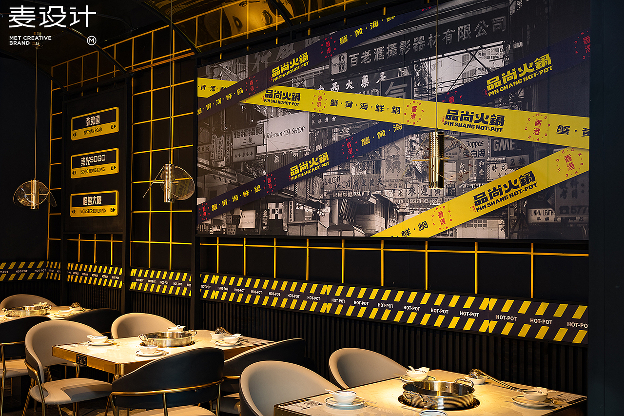 【麦设计全案作品】品尚火锅（图ZMjAwNDEwNjQw） - 家装设计 - 站酷设计师无锡麦设计原创素材 - 站酷ZCOOL