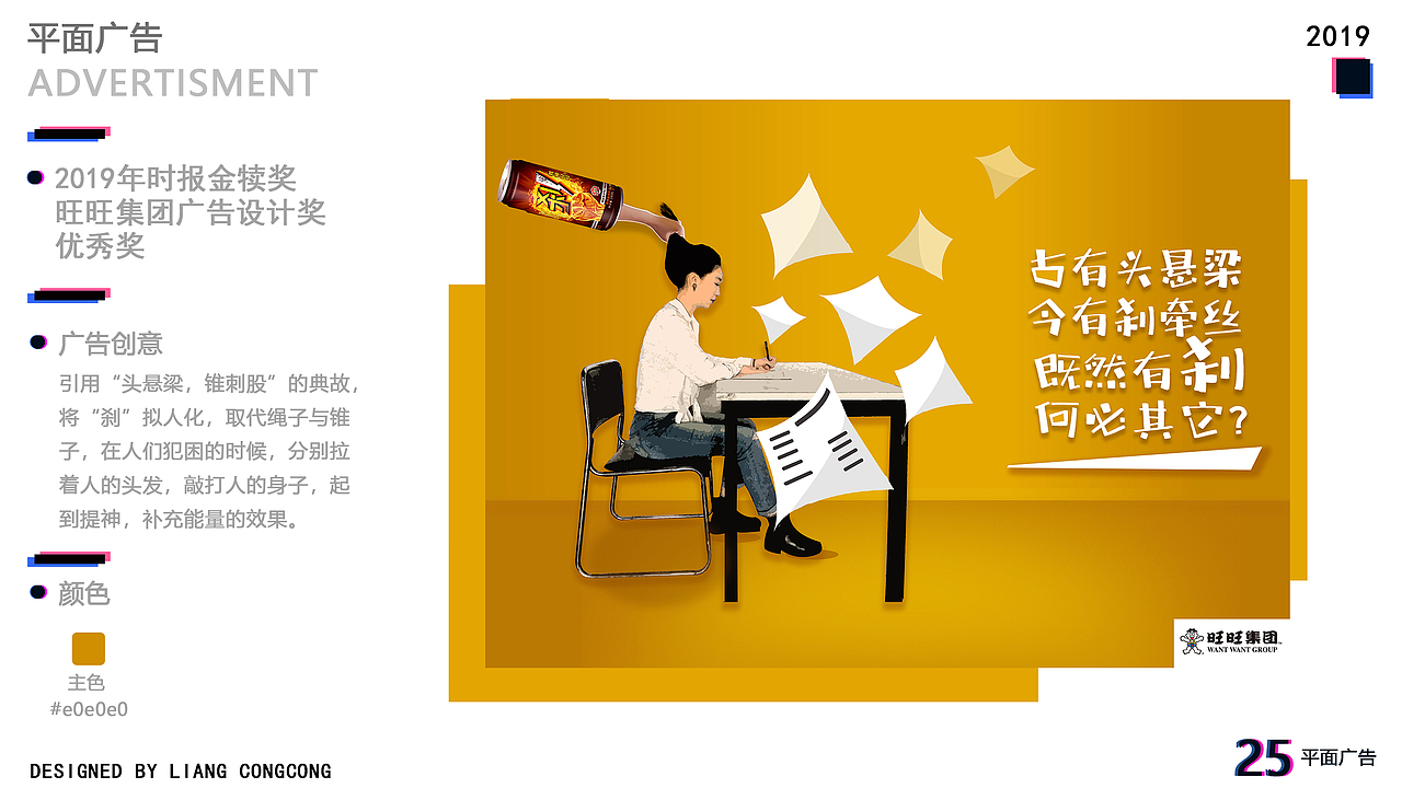 2020毕业作品集（图ZMjAyMzgzNDgw） - 其他平面 - 站酷设计师LCZZC2020222原创素材 - 站酷ZCOOL