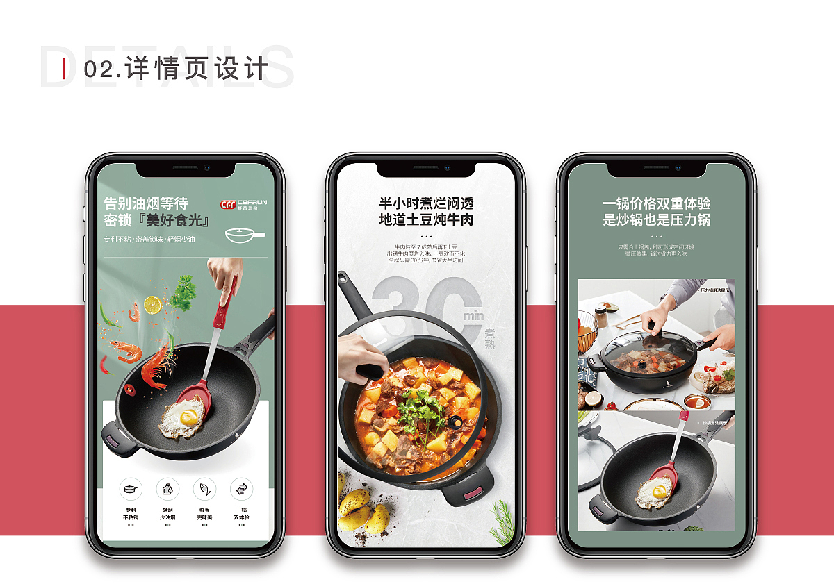 2018年-2020年作品集（图ZMjM3MDg4MTA0） - 电商 - 站酷设计师思念的雨原创素材 - 站酷ZCOOL