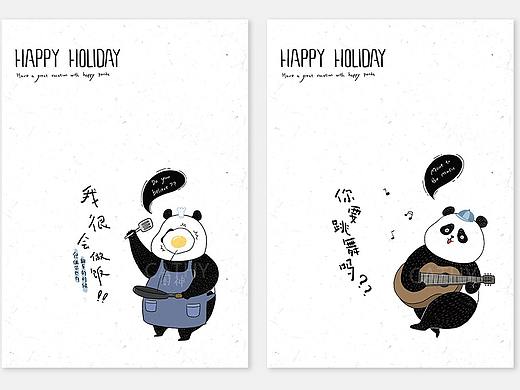 本册设计-happy holiday