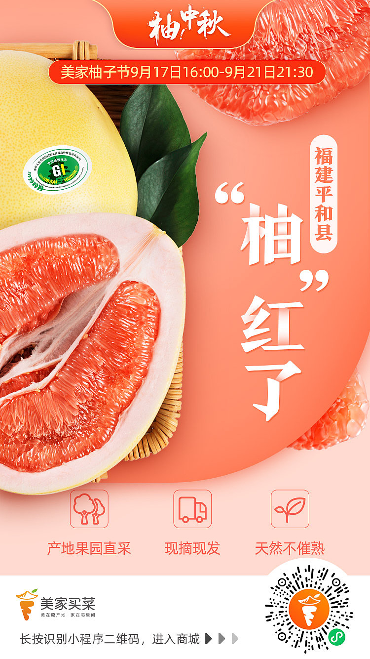 创意海报（图ZMjUxMjg1MjUy） - 美食摄影 - 站酷设计师摄影王珏原创素材 - 站酷ZCOOL