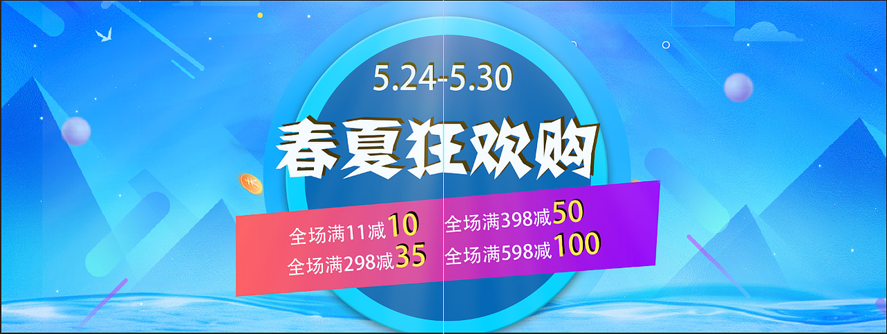 banner（图ZMjczMDI1MTIw） - 其他平面 - 站酷设计师邢思文原创素材 - 站酷ZCOOL