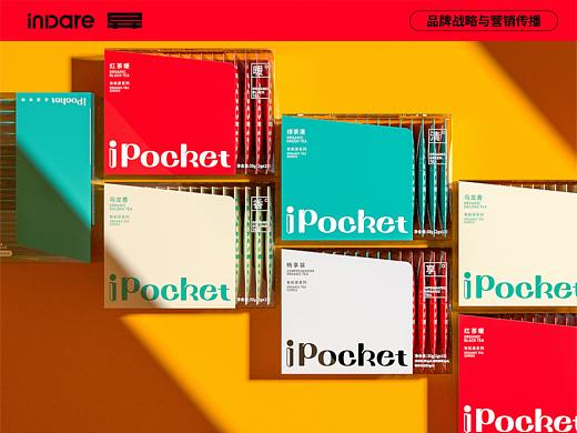 美的 x inDare | iPocket 点滴有味，开启饮品潮流时代