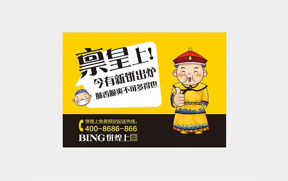 之前的一些商业稿1（图ZNDU0NjkyMjA=） - 商业插画 - 站酷设计师花花er原创素材 - 站酷ZCOOL