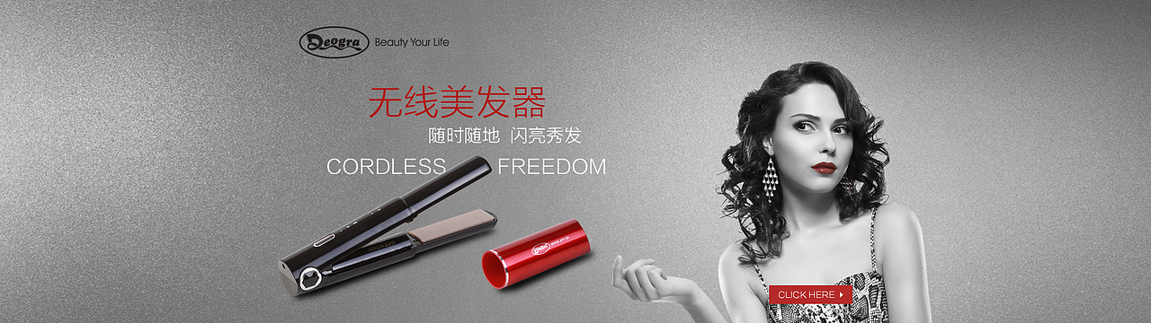 电商banner