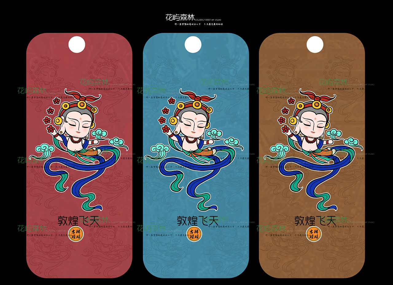 原创卡通ip《敦煌飞天——吉祥娃娃》撒花吉娃