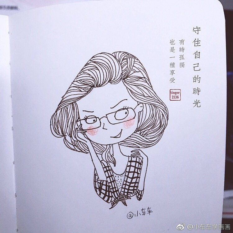 临摹德德大神的小女孩系列（图ZOTkyNzg1ODA=） - 创作习作 - 站酷设计师cheche_0503原创素材 - 站酷ZCOOL