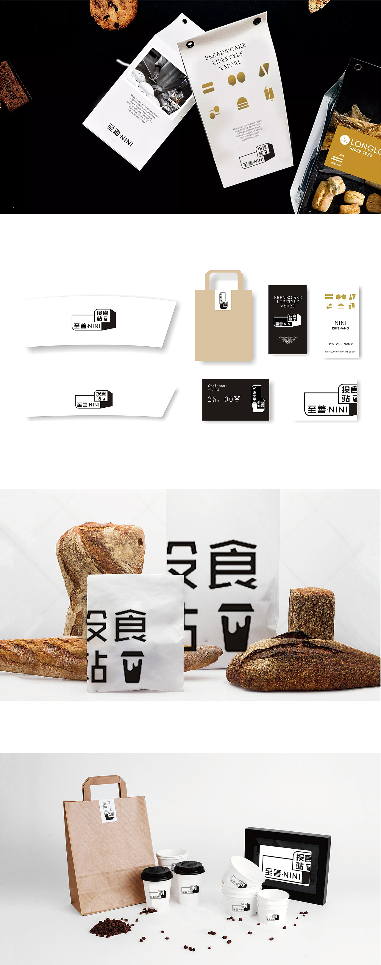 至善NINI投食站 | 标志设计（图ZMTIzMTM0NzA4） - Logo - 站酷设计师biiiwon原创素材 - 站酷ZCOOL