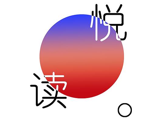 练习簿封面设计