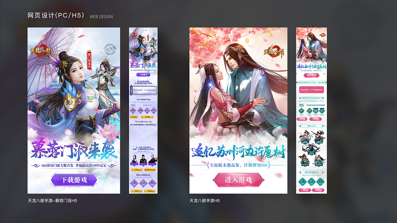 《作品集》- Joey