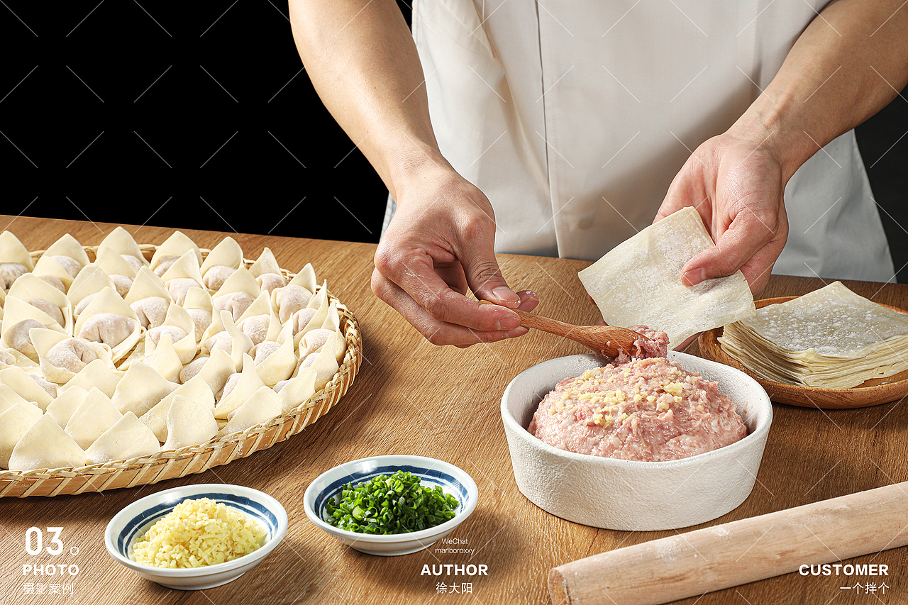 一个拌个—来个卡饼，拌个抄手。#美食摄影#（图ZMjM5NzAyMTQw） - 产品摄影 - 站酷设计师美食派Foodpie原创素材 - 站酷ZCOOL