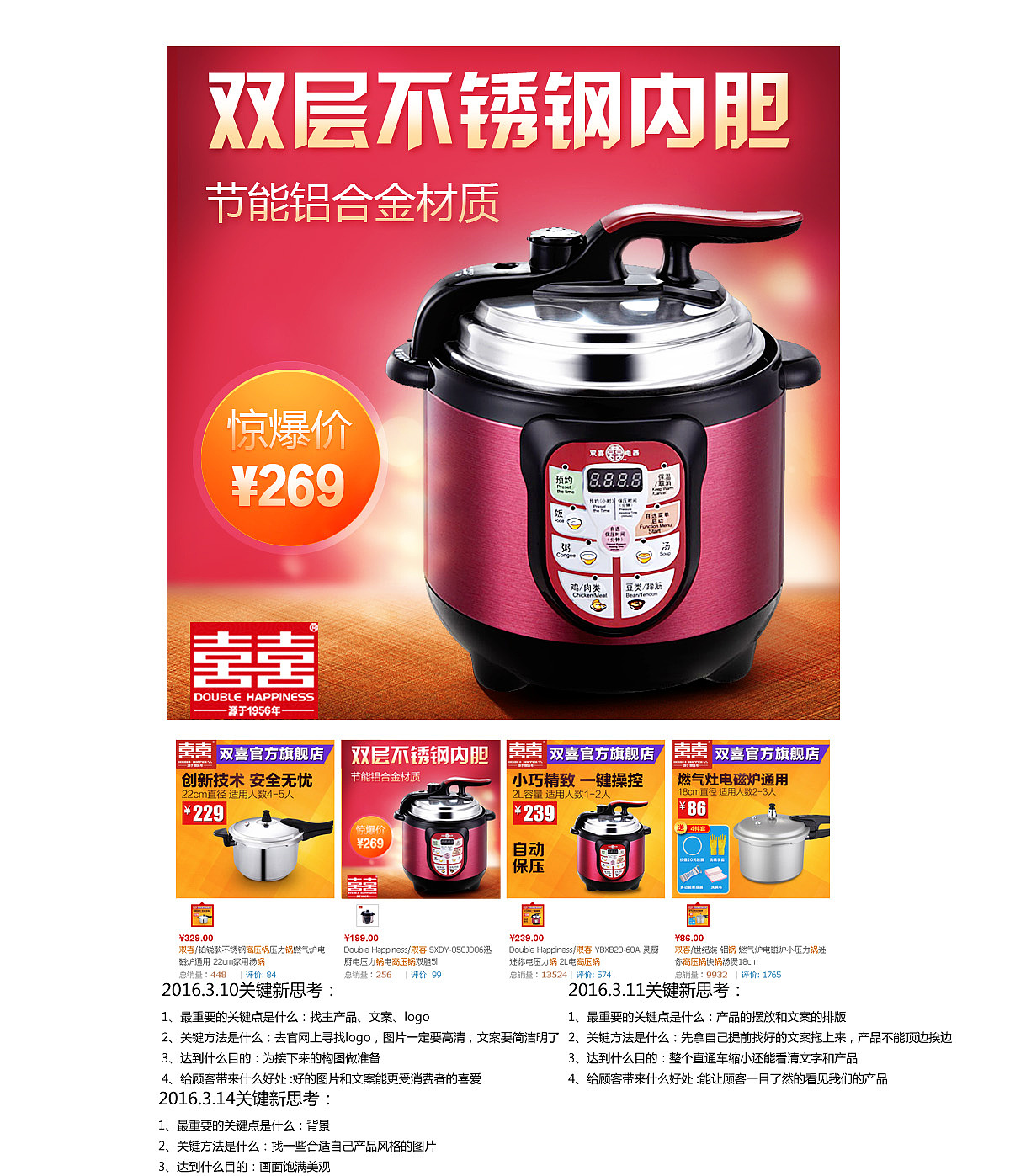 直通车（图ZNDQzNzg3NDg=） - 运营设计 - 站酷设计师哥v1灬万人迷原创素材 - 站酷ZCOOL