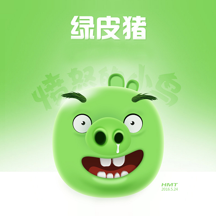 愤怒的小鸟图标（图ZNDk2MTQ5MTI=） - 图标 - 站酷设计师frentipy原创素材 - 站酷ZCOOL