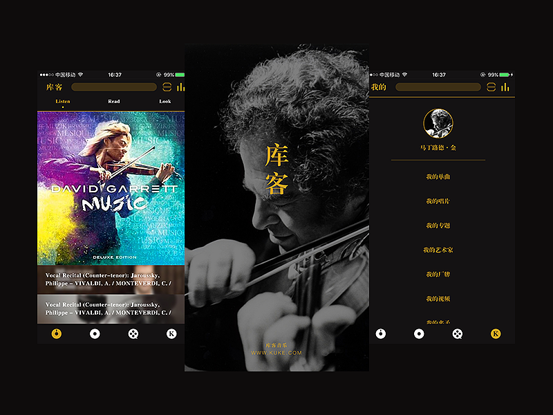 KUKE MUSIC APP REDESIGN（图ZOTEyODE1Njg=） - APP界面 - 站酷设计师Glei原创素材 - 站酷ZCOOL