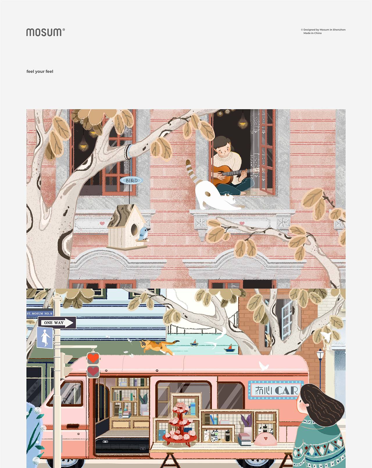 冇心 MOSUM 品牌升级（图ZMTE1NzAyMTA0） - 品牌 - 站酷设计师DDD李超原创素材 - 站酷ZCOOL