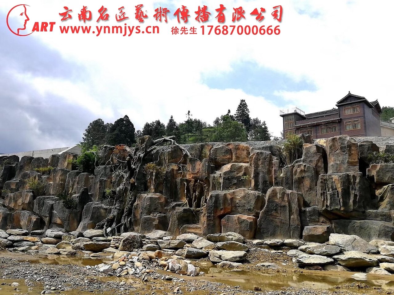 云南大理丽江曲靖昭通文山昆明等地区假山假树景观改造（图ZMTE5Mzk2Nzg4） - 雕塑 - 站酷设计师昆明雕塑厂原创素材 - 站酷ZCOOL