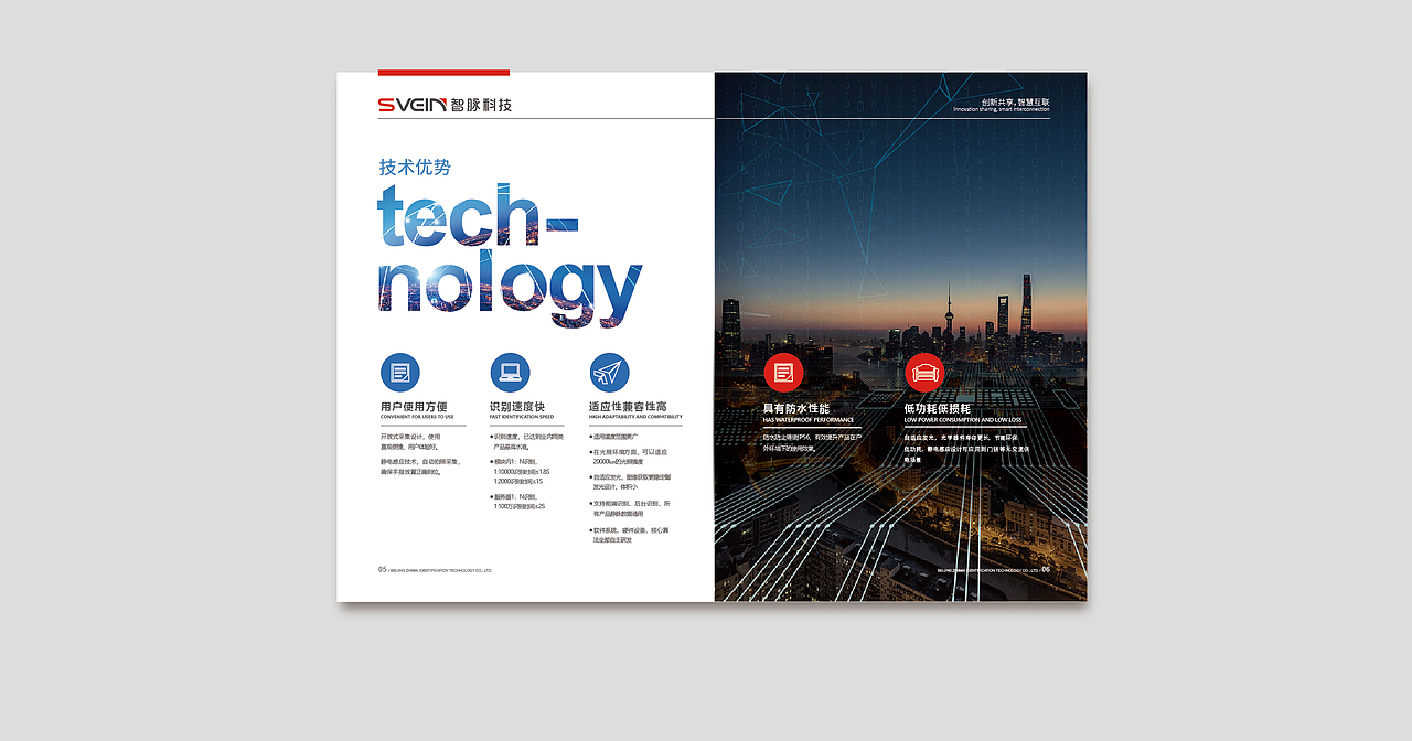 画册（图ZMTMzNTE2MzY4） - 书籍/画册 - 站酷设计师设计丹吖原创素材 - 站酷ZCOOL