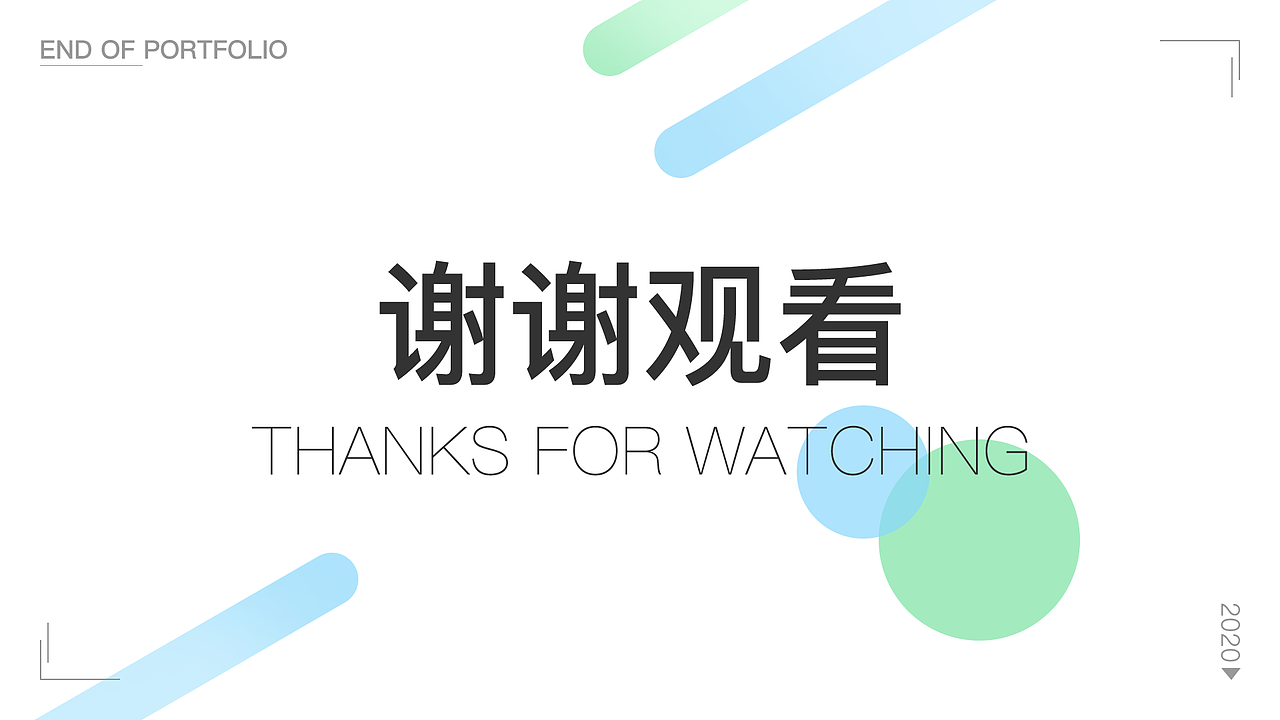 个人作品集