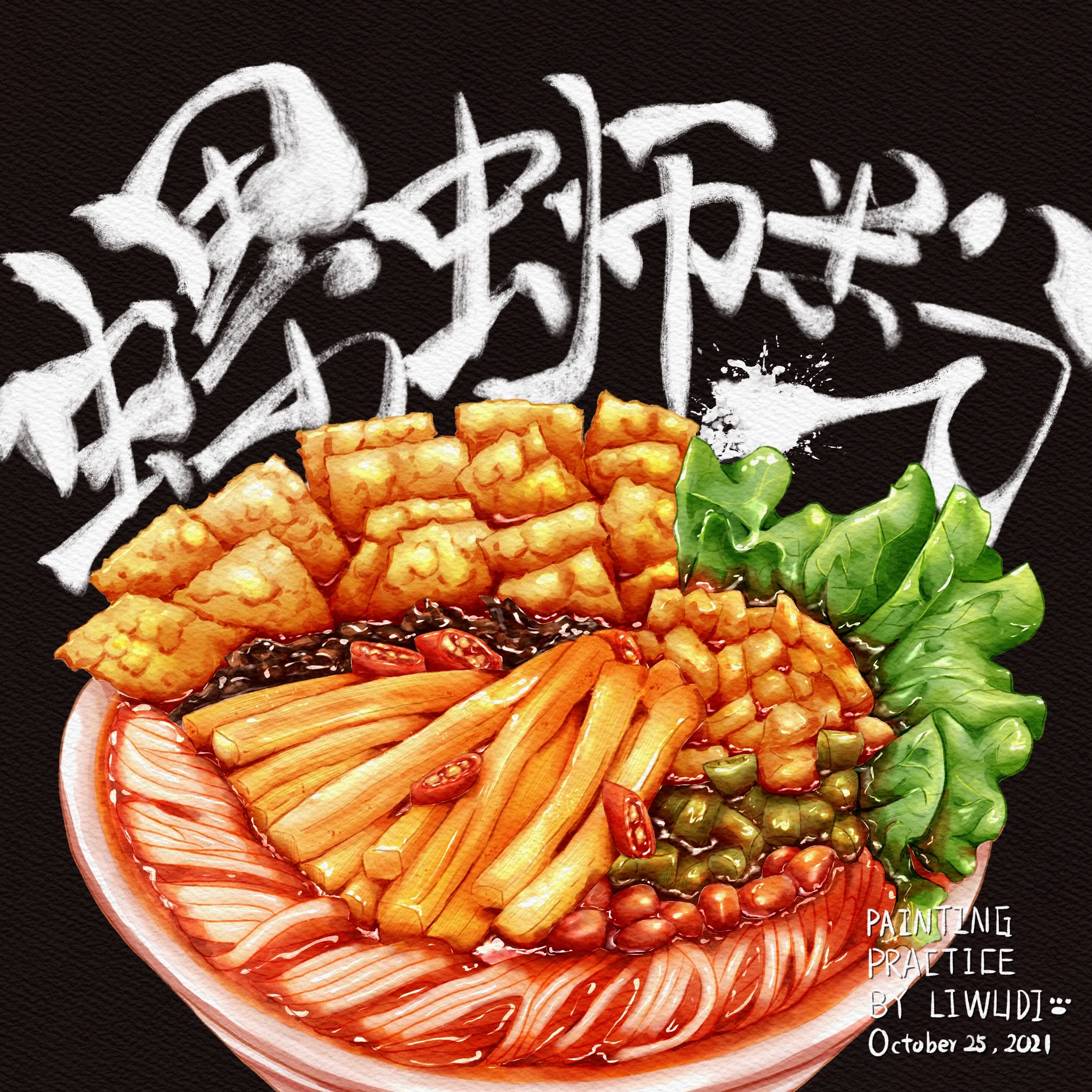 偶爾是李無(wú)敵的個(gè)人主頁(yè)（封面預(yù)覽） - 主頁(yè)封面設(shè)置 - 站酷設(shè)計(jì)師偶爾是李無(wú)敵原創(chuàng)素材 - 站酷ZCOOL