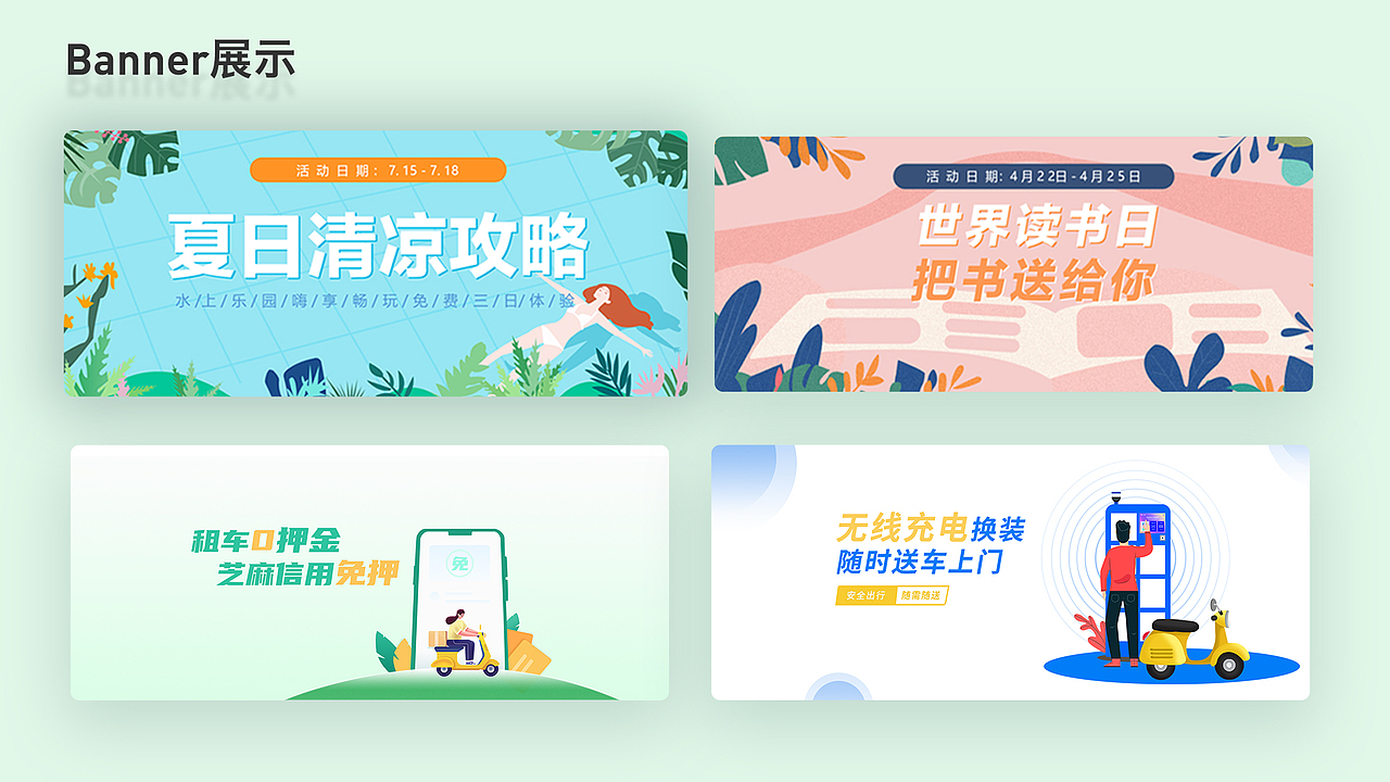 2021作品集（图ZMjg2NTk0MDY0） - APP界面 - 站酷设计师一只嚴童鞋原创素材 - 站酷ZCOOL