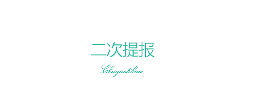 春雨医生